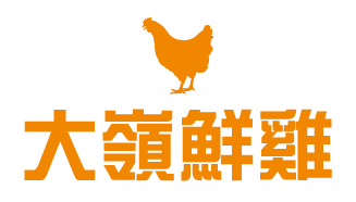 大嶺鮮雞